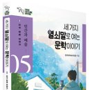 다섯번째이야기 Daum카페