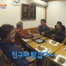 신선낚시