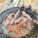 유별난숯불꼼장어