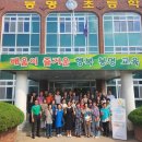 봉명초등학교 이미지