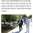 행정감사 피해 해외출장 다니는 시장! 1년 6번째 이미지