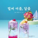 다날에프앤비 이미지