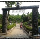 조형물 분수대2 이미지