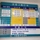 서림동주민센터
