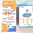 파파스약국 이미지