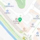 남원골추어탕과나주곰탕 이미지