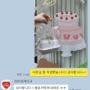 러브인케이크 | 병점 중심상가 도시락 케이크 맛집 "러브인케이크"/ 솔직후기 결론은 대만족/ 가격, 예약 정보
