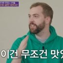 그집짬뽕 화명덕천점 이미지
