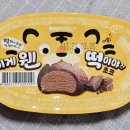 이게웬떡 이미지