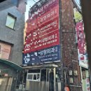 [압구정동] 앞트임, 쌍커풀 신비한 성형의 세계