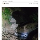 부산 산사태 발생함 이미지