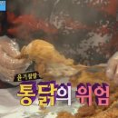 치순이통닭 네이버블로그