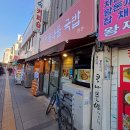 쑥쑥콩나물국밥