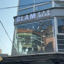 글램아이웨어 이미지