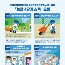 준수농장 네이버블로그