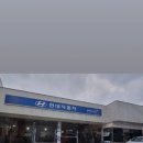 현대자동차 봉명점 이미지