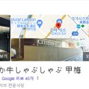 GS25 판교타워 이미지