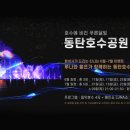 호수공원11로 이미지