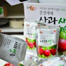 문경새재웰빙하우스 이미지