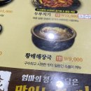 아테오테 이미지