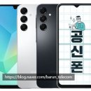 바른통신 이미지