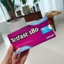 여행자를 위한 여행영어 | 참좋은여행 여행자 보험 :: 유럽여행 중 벌쏘임 사고 &amp; 터키항공 캐리어 파손 보상후기