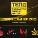 TEN PC방 이미지
