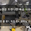 강남광고사