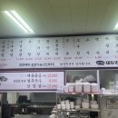 정가네돼지국밥2호점