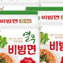 비빔몰