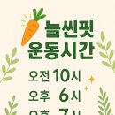 즐거운점핑