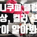 송도카모터스 네이버블로그