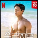 세라세미 이미지