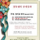 아이보람창동센터 - 은평구 진관3로 37 | 아이보람창동센터