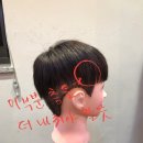 파랑머리방