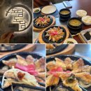 [세종 도담동맛집] 세종맛집 숯불장어구이 도담도담 ㅡ 점심 장어정식으로 보양 즐기기