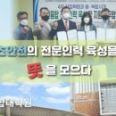 ㈜세이프티코리아 이미지