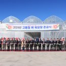 청산 농업협동조합 이미지