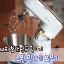 워너비스완 이미지