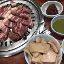 울돌목주먹고기 | 서울 구의역 고기집, 울돌목주먹고기 솔직후기 다신안감