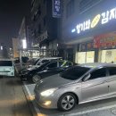 청기와감자탕 | 안산 이동 국밥 맛집 청기와 24시 감자탕 방문 후기