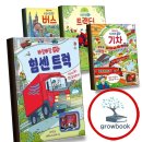 빠앙빠앙 - 파주시 와동동 | 빠앙빠앙