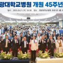 원광대학교병원 이미지