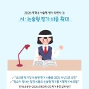 프라임삼성영어학원