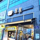카페봄봄학정점