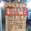 금탑떡볶이