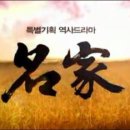 최진사