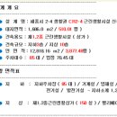 세종조이타워 이미지