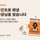 마켓해냄