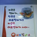 쉐프밥버거 이미지